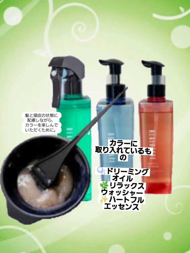 ブログ