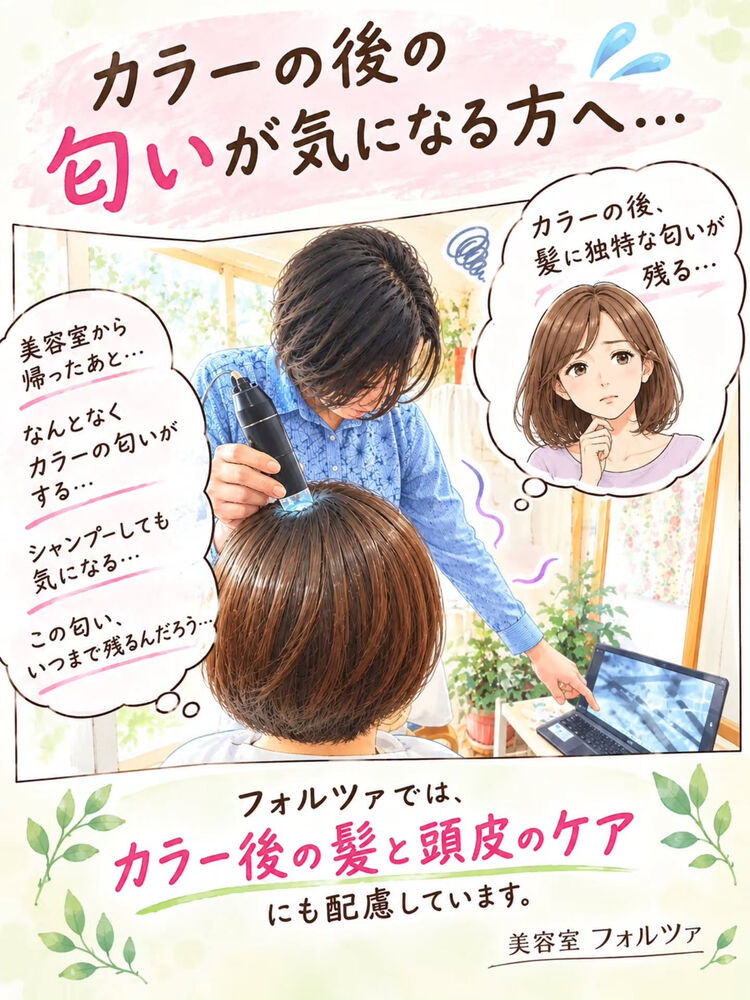 ブログ