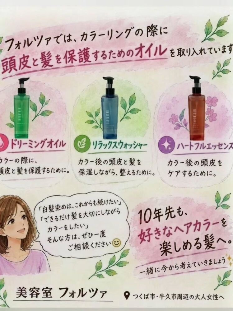 ブログ