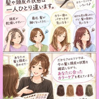 ブログ