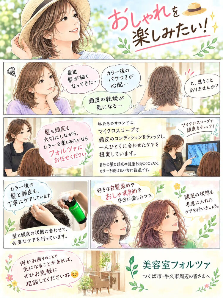 ブログ