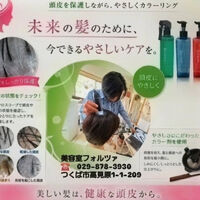 ブログ