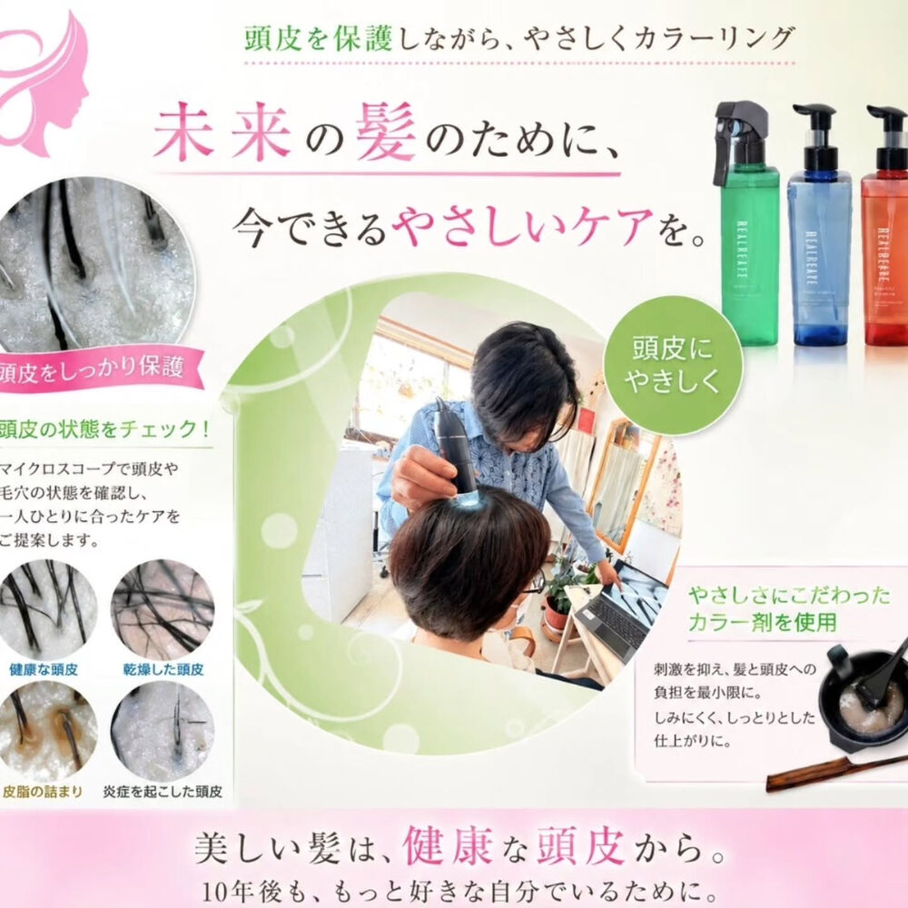 ブログ