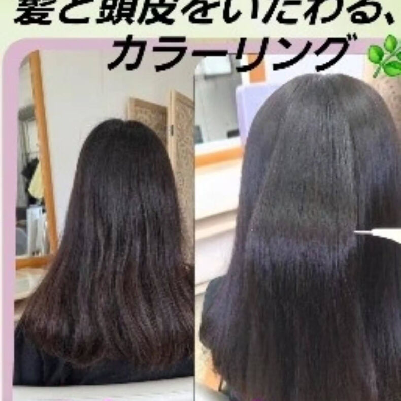 画像15630：カラーって、その後が肝心です😊