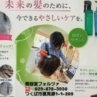 ブログ