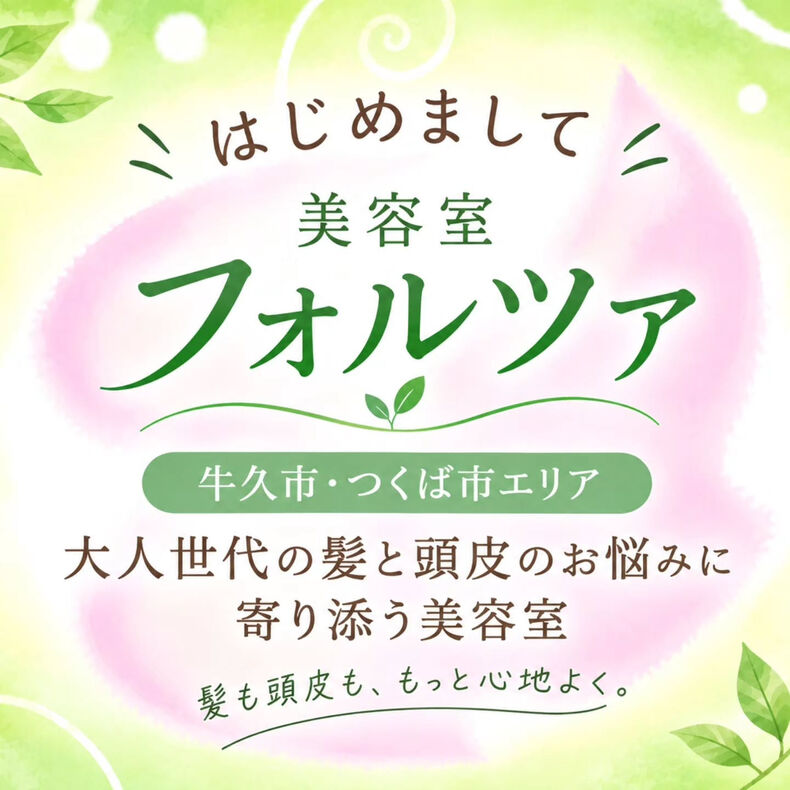 画像15705：こんにちは！✨