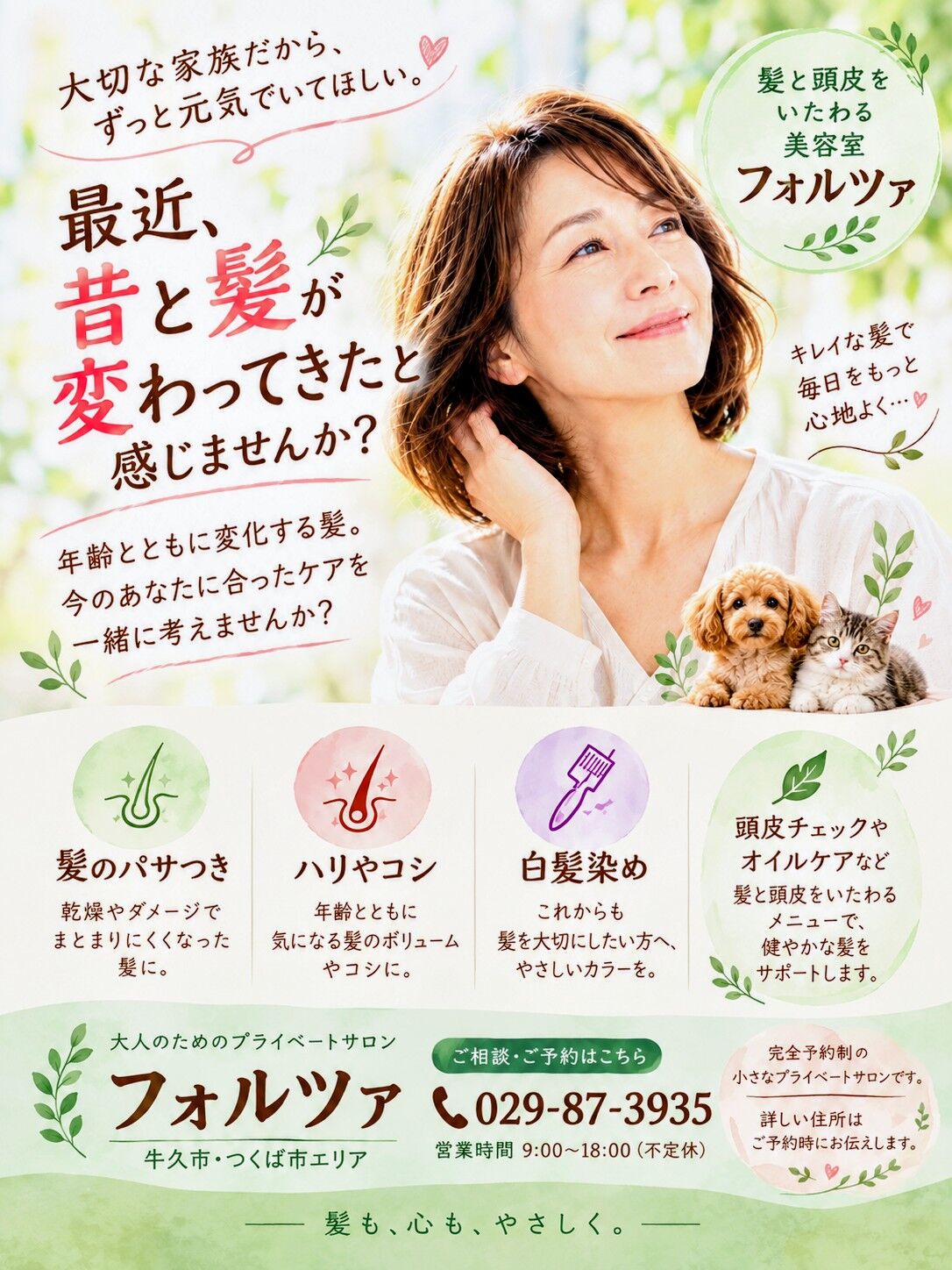 ブログ