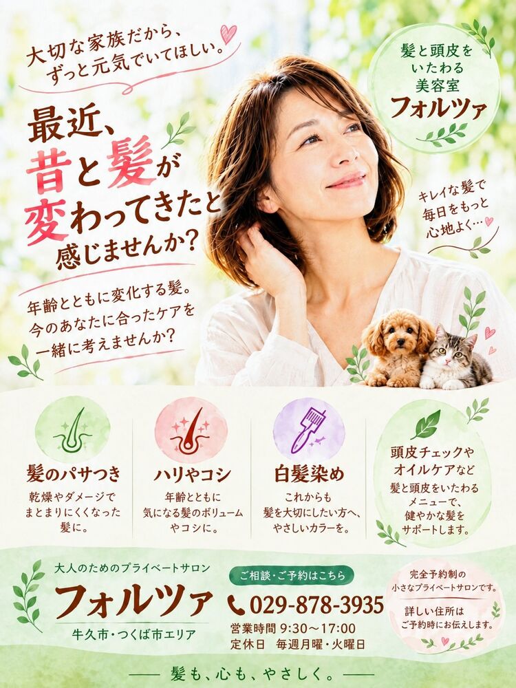 ブログ