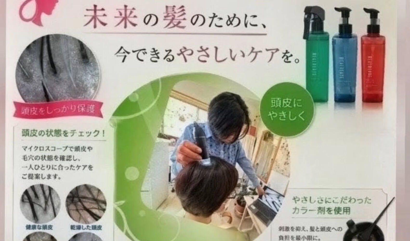 ブログ